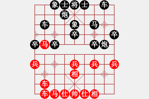 象棋棋谱图片：三元一队 高松江 和 凯凯置业二队 高象杰 - 步数：30 