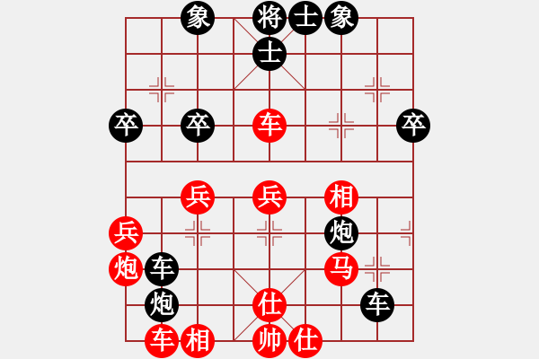 象棋棋譜圖片：image(4段)-和-偶有抖手(7段) - 步數(shù)：40 