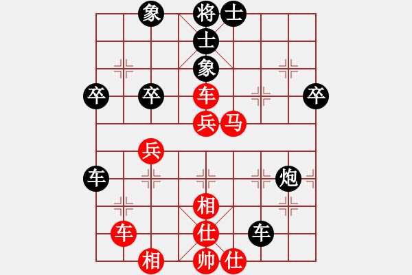 象棋棋譜圖片：image(4段)-和-偶有抖手(7段) - 步數(shù)：50 