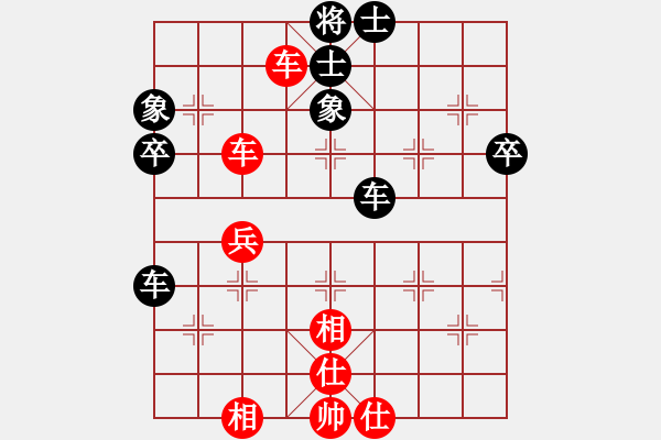 象棋棋譜圖片：image(4段)-和-偶有抖手(7段) - 步數(shù)：60 