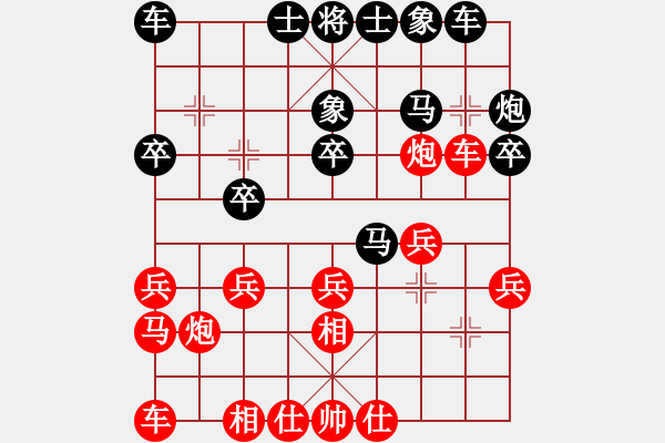 象棋棋譜圖片：04金城對局：徐如祥先負彭述圣（讓先） - 步數(shù)：20 