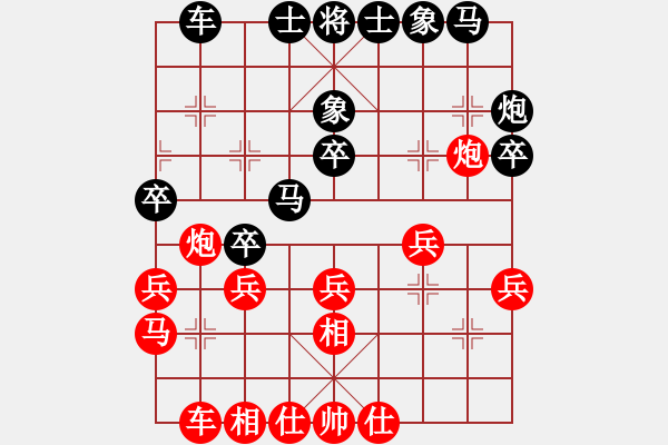 象棋棋譜圖片：04金城對局：徐如祥先負彭述圣（讓先） - 步數(shù)：30 