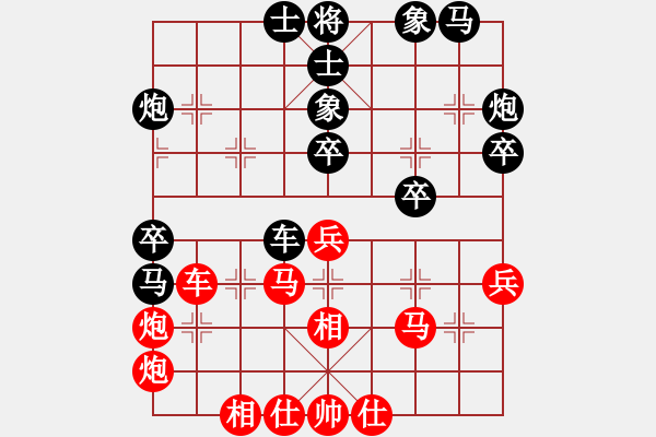 象棋棋譜圖片：abetterday(9段)-和-棋風(fēng)無(wú)痕(日帥) - 步數(shù)：40 