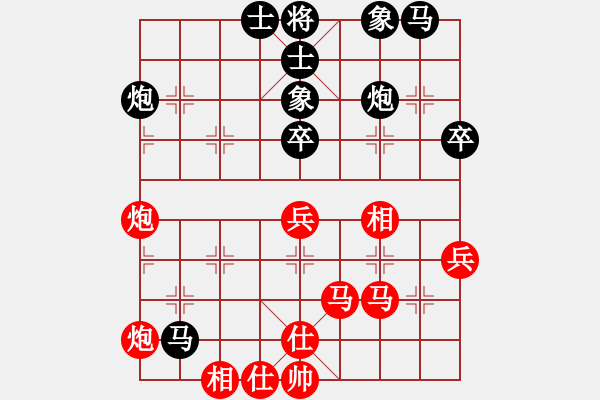 象棋棋譜圖片：abetterday(9段)-和-棋風(fēng)無(wú)痕(日帥) - 步數(shù)：50 