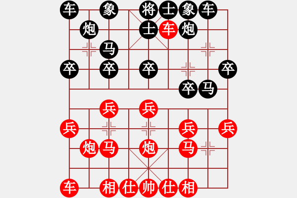 象棋棋譜圖片：個(gè)人對(duì)局2001年再戰(zhàn)楊志第1局 - 步數(shù)：20 