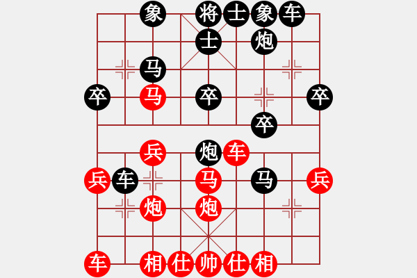 象棋棋譜圖片：個(gè)人對(duì)局2001年再戰(zhàn)楊志第1局 - 步數(shù)：30 