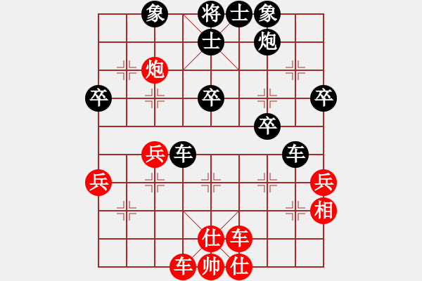 象棋棋譜圖片：個(gè)人對(duì)局2001年再戰(zhàn)楊志第1局 - 步數(shù)：50 