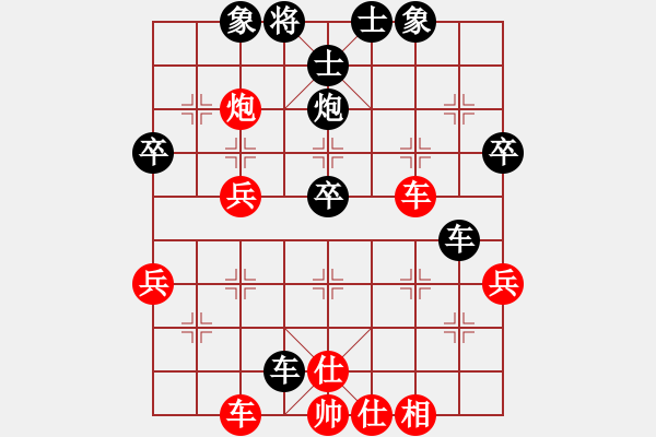 象棋棋譜圖片：個(gè)人對(duì)局2001年再戰(zhàn)楊志第1局 - 步數(shù)：60 