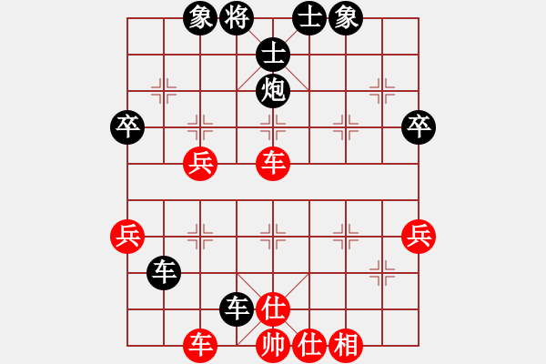 象棋棋譜圖片：個(gè)人對(duì)局2001年再戰(zhàn)楊志第1局 - 步數(shù)：68 