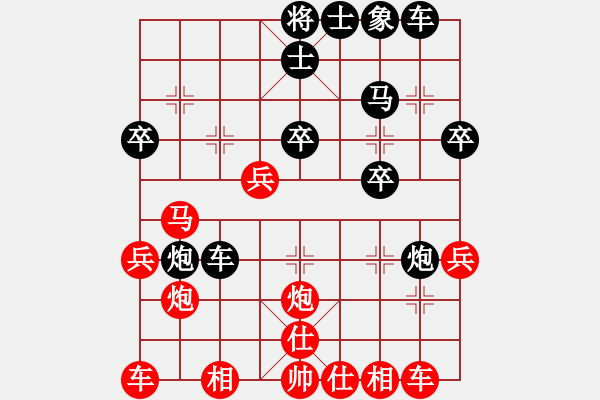 象棋棋譜圖片：英條能俊郎(8段)-負(fù)-戰(zhàn)車(chē)七號(hào)(8段) - 步數(shù)：30 