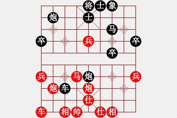 象棋棋譜圖片：英條能俊郎(8段)-負(fù)-戰(zhàn)車(chē)七號(hào)(8段) - 步數(shù)：40 