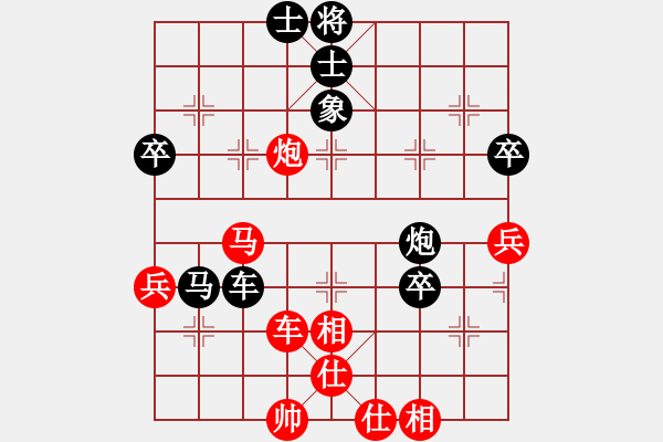 象棋棋譜圖片：英條能俊郎(8段)-負(fù)-戰(zhàn)車(chē)七號(hào)(8段) - 步數(shù)：70 