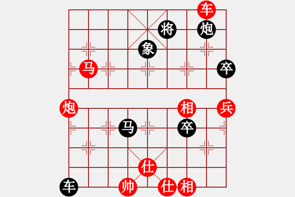 象棋棋譜圖片：英條能俊郎(8段)-負(fù)-戰(zhàn)車(chē)七號(hào)(8段) - 步數(shù)：90 