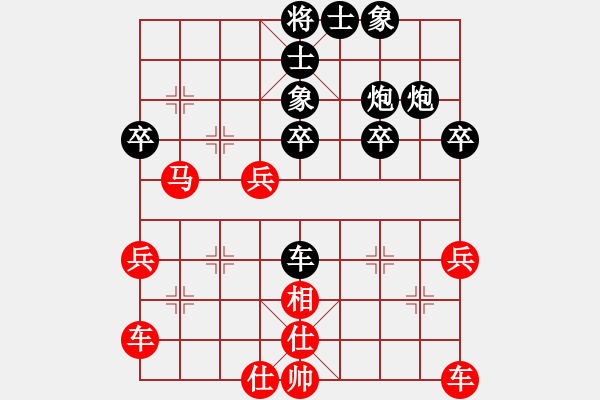 象棋棋譜圖片：棋局-4a24413 P - 步數(shù)：0 