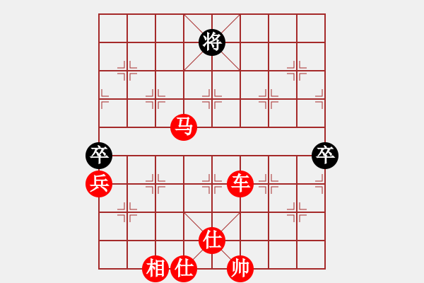 象棋棋譜圖片：棋局-4a24413 P - 步數(shù)：100 