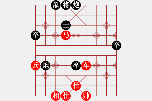 象棋棋譜圖片：棋局-4a24413 P - 步數(shù)：60 