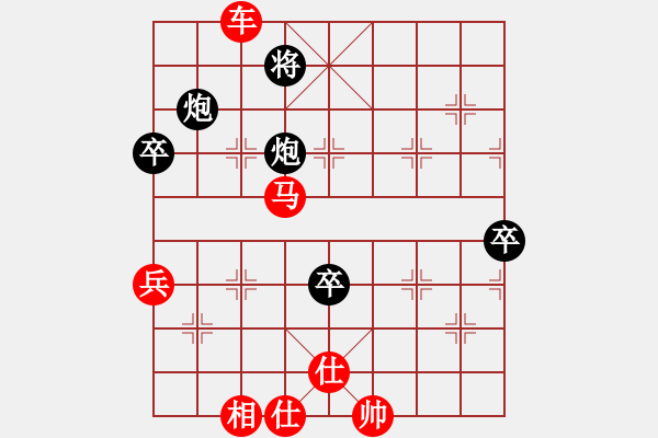 象棋棋譜圖片：棋局-4a24413 P - 步數(shù)：80 