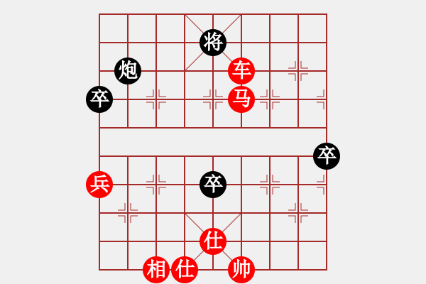 象棋棋譜圖片：棋局-4a24413 P - 步數(shù)：90 