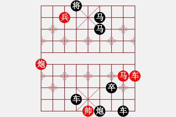 象棋棋譜圖片：039、臥槽雙駒的隱秘 - 步數(shù)：0 