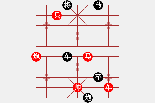 象棋棋譜圖片：039、臥槽雙駒的隱秘 - 步數(shù)：10 