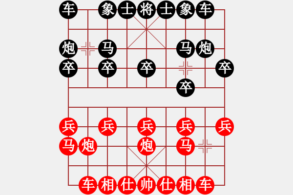 象棋棋譜圖片：chuihui(1段)-負(fù)-游戲高手(9級) - 步數(shù)：10 