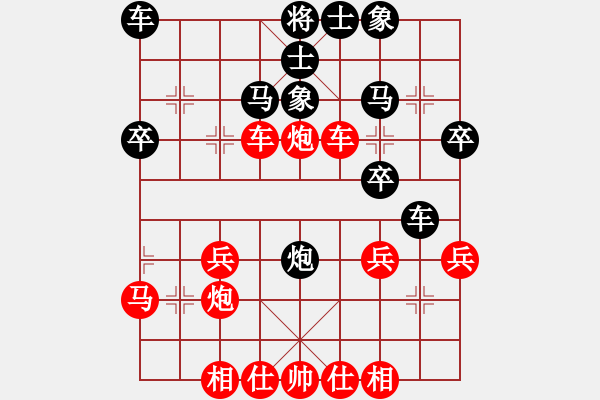 象棋棋譜圖片：chuihui(1段)-負(fù)-游戲高手(9級) - 步數(shù)：30 