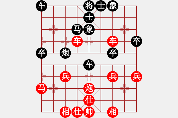 象棋棋譜圖片：chuihui(1段)-負(fù)-游戲高手(9級) - 步數(shù)：40 