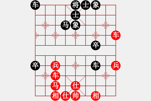 象棋棋譜圖片：chuihui(1段)-負(fù)-游戲高手(9級) - 步數(shù)：50 