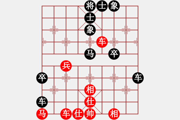 象棋棋譜圖片：chuihui(1段)-負(fù)-游戲高手(9級) - 步數(shù)：60 