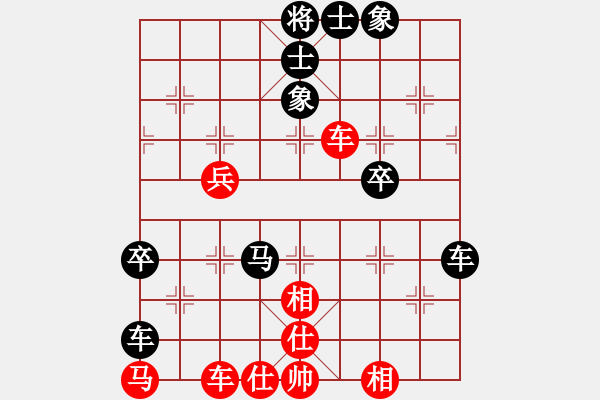 象棋棋譜圖片：chuihui(1段)-負(fù)-游戲高手(9級) - 步數(shù)：62 