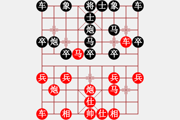 象棋棋譜圖片：大理國第3關(guān)——九把刀(4級)-負-徐漳(4級) - 步數(shù)：20 