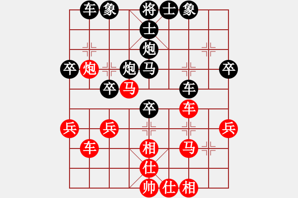 象棋棋譜圖片：大理國第3關(guān)——九把刀(4級)-負-徐漳(4級) - 步數(shù)：40 