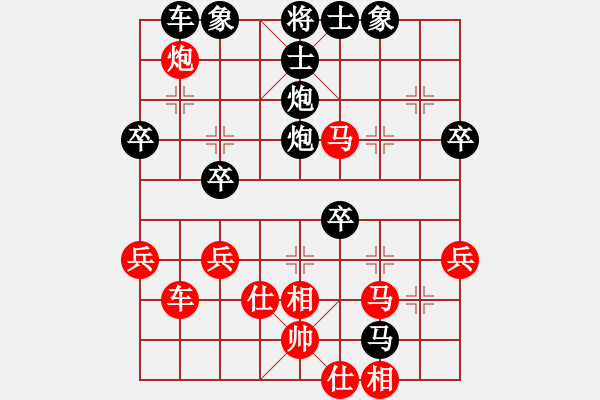 象棋棋譜圖片：大理國第3關(guān)——九把刀(4級)-負-徐漳(4級) - 步數(shù)：50 