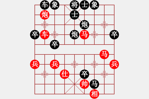 象棋棋譜圖片：大理國第3關(guān)——九把刀(4級)-負-徐漳(4級) - 步數(shù)：60 