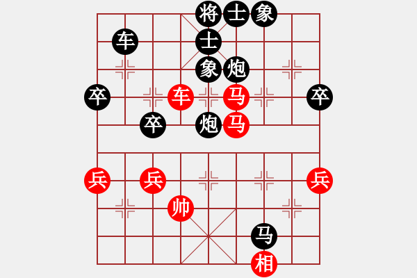 象棋棋譜圖片：大理國第3關(guān)——九把刀(4級)-負-徐漳(4級) - 步數(shù)：70 