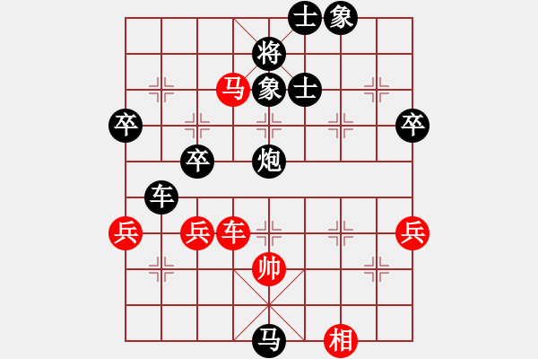 象棋棋譜圖片：大理國第3關(guān)——九把刀(4級)-負-徐漳(4級) - 步數(shù)：80 