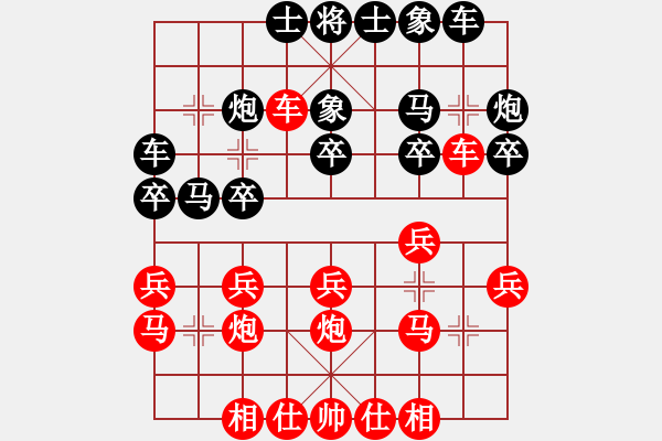 象棋棋譜圖片：唐寅(玉泉)-和-風(fēng)雅(玉泉)五七炮互進三兵對屏風(fēng)馬邊卒右馬外盤河 紅左橫車對黑飛右象 - 步數(shù)：20 