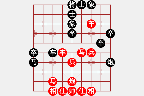 象棋棋譜圖片：唐寅(玉泉)-和-風(fēng)雅(玉泉)五七炮互進三兵對屏風(fēng)馬邊卒右馬外盤河 紅左橫車對黑飛右象 - 步數(shù)：40 