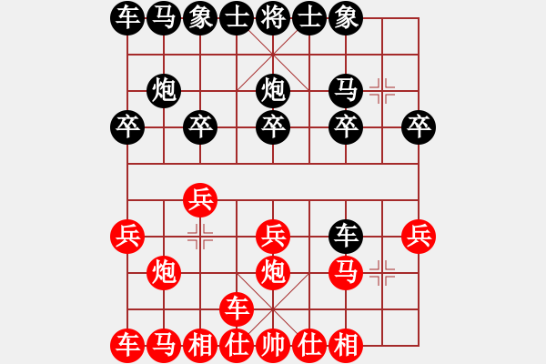 象棋棋譜圖片：對(duì)不起，沒(méi)有找到你輸入的編號(hào)對(duì)應(yīng)的棋局！ - 步數(shù)：10 