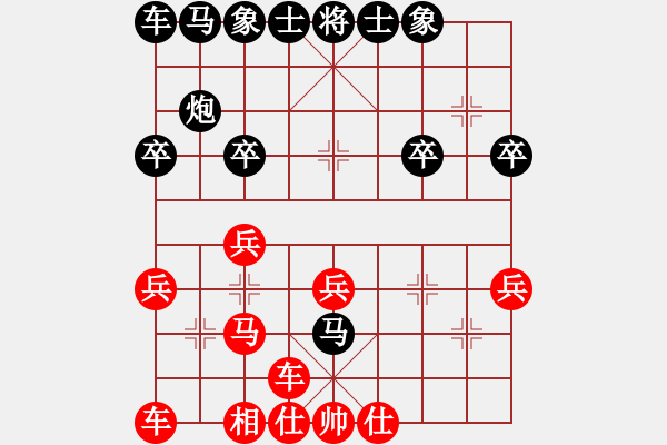 象棋棋譜圖片：對(duì)不起，沒(méi)有找到你輸入的編號(hào)對(duì)應(yīng)的棋局！ - 步數(shù)：20 