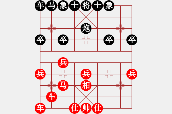 象棋棋譜圖片：對(duì)不起，沒(méi)有找到你輸入的編號(hào)對(duì)應(yīng)的棋局！ - 步數(shù)：23 