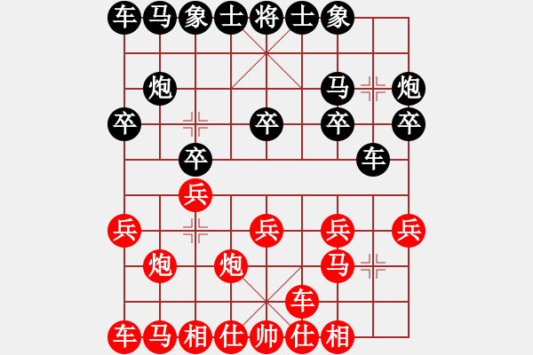 象棋棋譜圖片：yanyun(4r)-負-中山棋院兵(3段) - 步數(shù)：10 