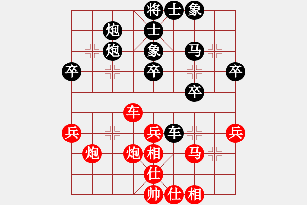 象棋棋譜圖片：yanyun(4r)-負-中山棋院兵(3段) - 步數(shù)：40 