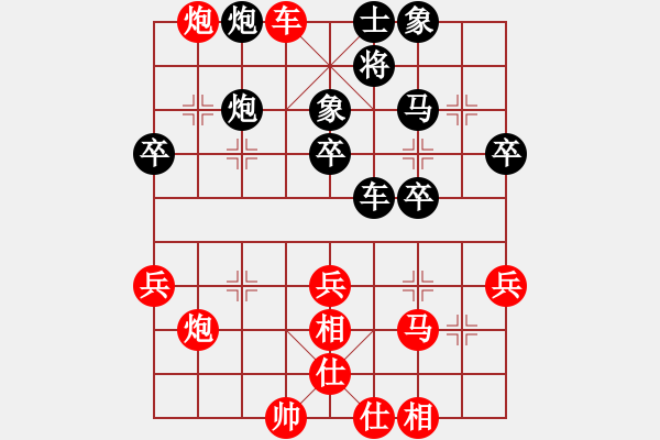 象棋棋譜圖片：yanyun(4r)-負-中山棋院兵(3段) - 步數(shù)：50 