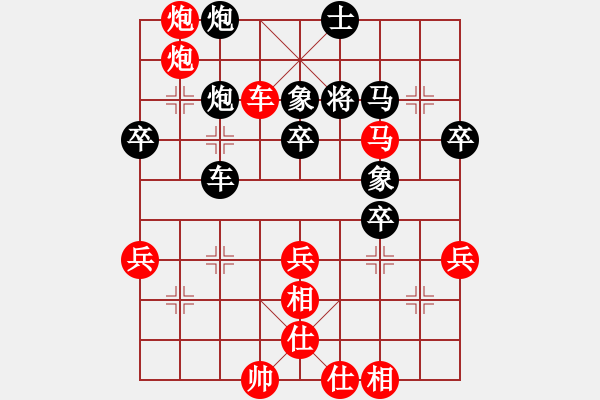 象棋棋譜圖片：yanyun(4r)-負-中山棋院兵(3段) - 步數(shù)：60 