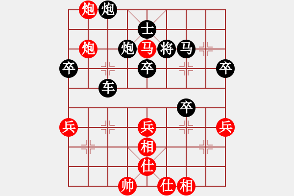 象棋棋譜圖片：yanyun(4r)-負-中山棋院兵(3段) - 步數(shù)：66 