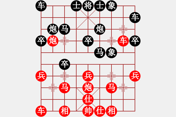 象棋棋譜圖片：李洪全 先勝 林小蕃 - 步數(shù)：20 