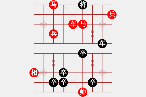 象棋棋譜圖片：第63局山外青山（紅先和？）黃大昌 - 步數(shù)：0 