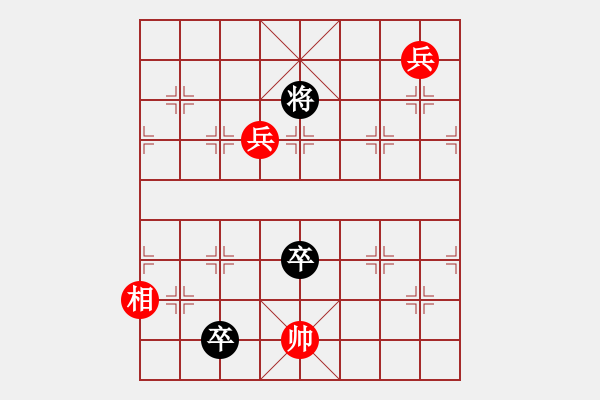 象棋棋譜圖片：第63局山外青山（紅先和？）黃大昌 - 步數(shù)：20 