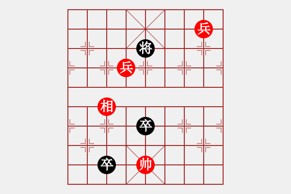 象棋棋譜圖片：第63局山外青山（紅先和？）黃大昌 - 步數(shù)：21 